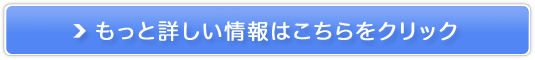 のどぼとけ「呑む」をわくわく販売サイトへ